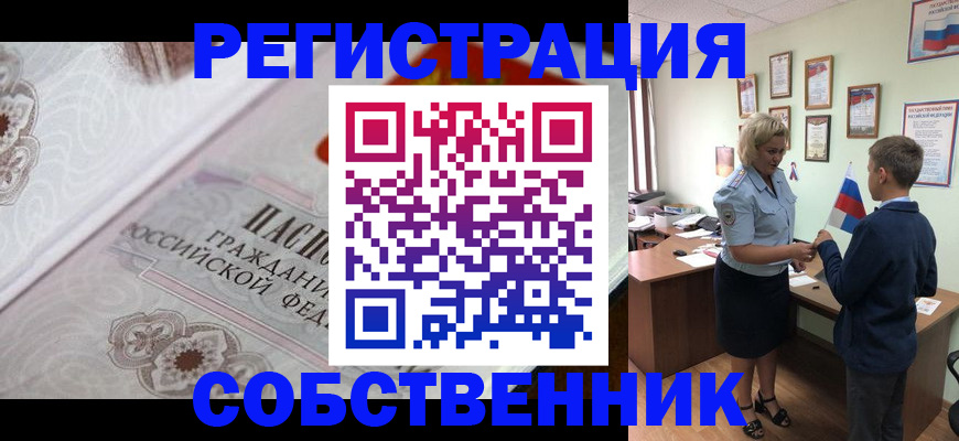 форма 3 в Воронеже